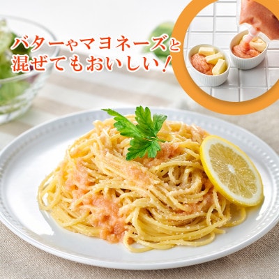 食卓のやまやの明太ばらこ スタンドパウチタイプ 300g×4個セット(岡垣町)【配送不可地域：離島】