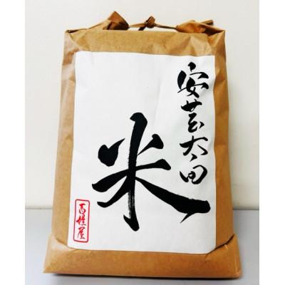 ふるさと納税 安芸太田町 【令和7年産】ヒノヒカリ　白米5kg