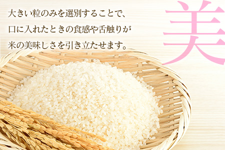 『定期便』芸北高原米あきたこまち 銀の雫 5kg 全3回　JA018_003s3-02