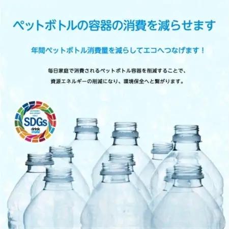 【ふるさと納税限定】ドリンクメイト Series650 スターターセット/ホワイト/炭酸水メーカー【配送不可地域：沖縄県】【1545304】