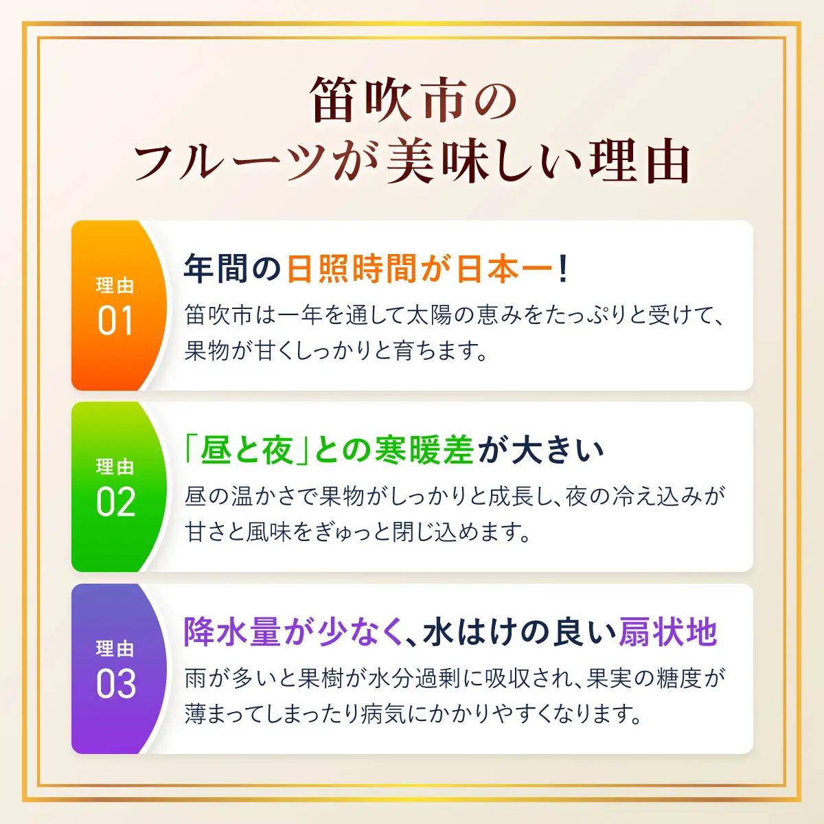 【2026年発送★先行予約】笛吹市産　厳選シャインマスカット［2.0kg］（3～4房）フルーツ大国！山梨県笛吹市より産地直送 209-005-26y OUTTA REACH JAPAN