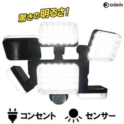 ふるさと納税 小野市 大進 LEDセンサーライト6灯式 極 DLA-10T600 防犯ライト 100V 防雨 屋外