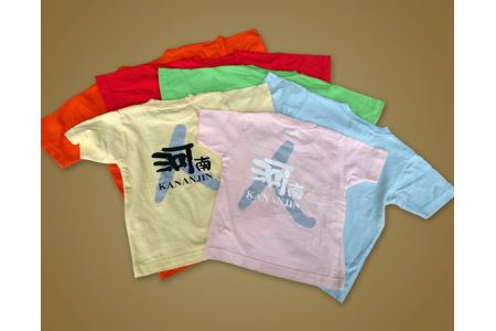 河南人Tシャツ No.175