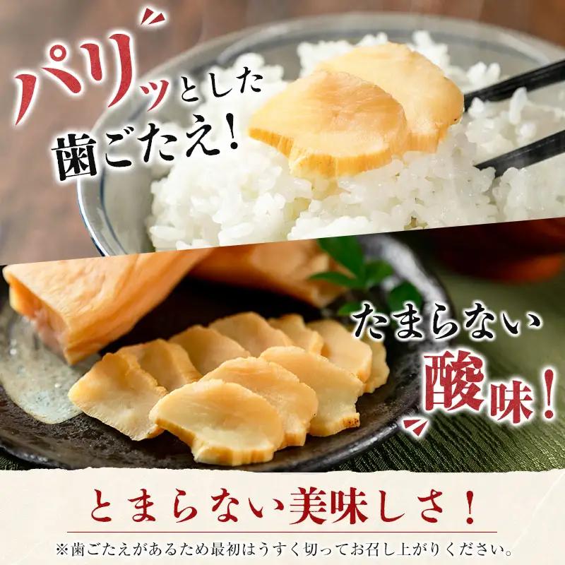［訳あり］すっぱい宮崎発酵だいこん ミニサイズ 200g×6袋 国産 漬物 つけもの たくあん【A312】