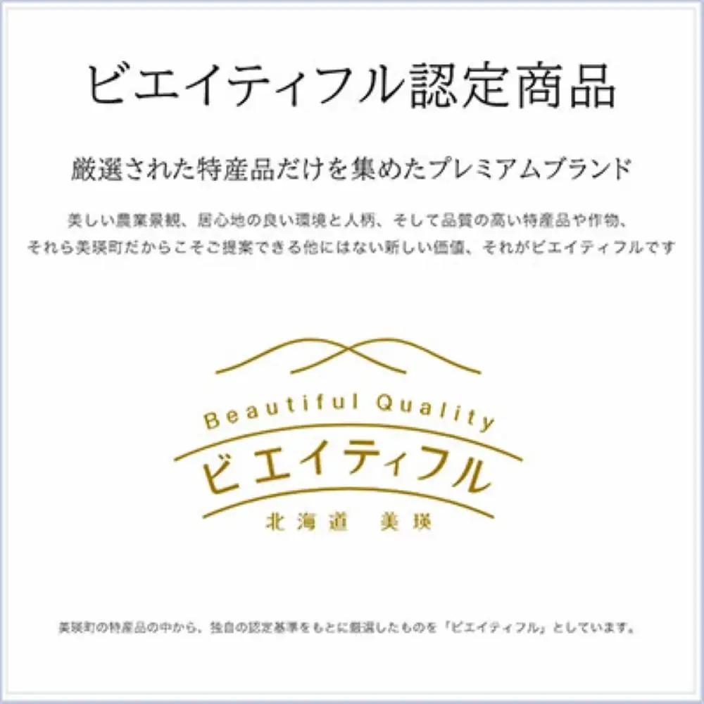 お米定期便 【3回 各5kg】白米 精米 新米 ゆめぴりか ななつぼし 皇室献上米 ブランド米 定期便 