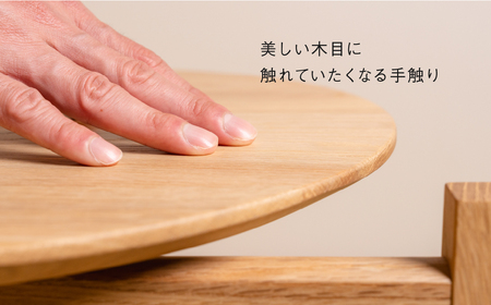 《飛騨市ふるさと納税限定》サイドテーブル HIDA SUWARI 飛騨産業