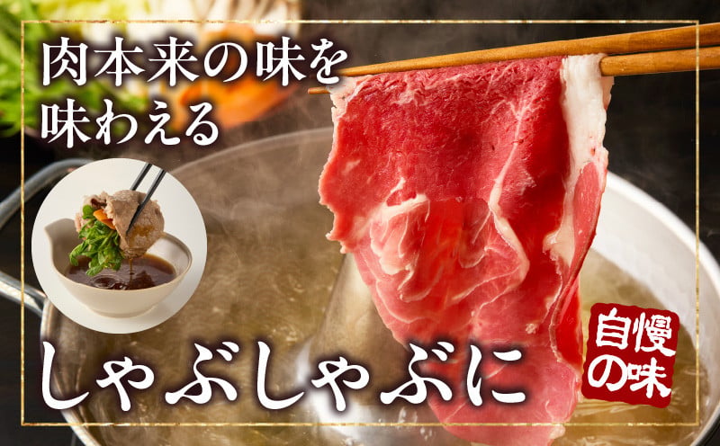 宮崎牛赤身（モモ）スライス1kg 牛肉 肉 ブランド牛 和牛 国産牛 赤身 モモ肉 モモ スライス 焼きしゃぶ しゃぶしゃぶ 肉じゃが すき焼き おかず 贈答用 贈答 贈り物 ギフト 記念日 誕生日 