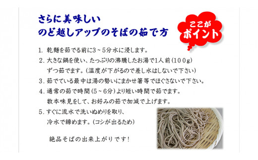 《 ご自宅用 / 簡易包装 》＜１２月配送＞ 八割乾麺セット 茨城県産【常陸秋そば】石臼挽きそば粉使用　200g×10パック入　(おおよそ20人分） そば 蕎麦 そば粉 乾麺 国産 農家直送 ご家庭用