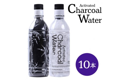 アクティブチャコール ウォーター　490ml×10本【鳥海山水使用】 SA1353