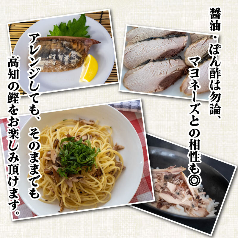 調味料を変えて楽しんだり、料理の具材としても活躍します！