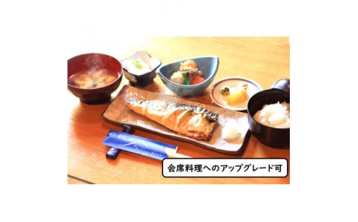 
伊豆畑毛温泉誠山「ご宿泊&選べる定食付き」1泊2食2名様【1269302】
