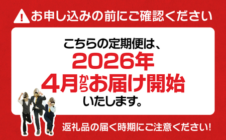 【 全6回 】 鹿屋 カンナナ便 KN000-T10 チーズ ヨーグルト ギリシャ プリン ブルーベリー 粒王 ジェラート アイス 干し芋 紅はるか 芋 フェスティバロ 唐芋レアケーキ スイーツ 菓子