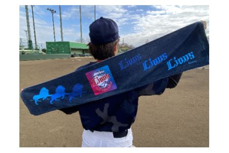 マフラータオル　埼玉西武ライオンズ・レディースを応援しよう！　タオル④