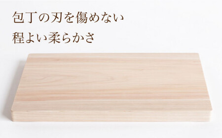 ヒノキのまな板 L＜吉永製作所＞ [CDW004] まな板