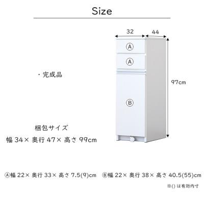 ふるさと納税 大川市 ダストカウンター ホワイト 幅32cm ロータイプ |  | 03