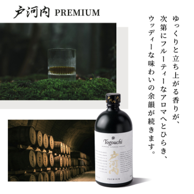 ブレンデットジャパニーズウイスキー戸河内PREMIUM　700ml×6本