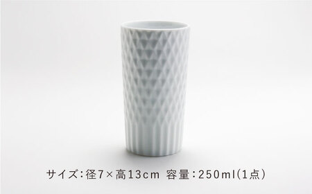 ダイヤ彫 タンブラー 1点【224porcelain】[NAU096]肥前吉田焼 焼き物 やきもの 器 うつわ 皿 さら