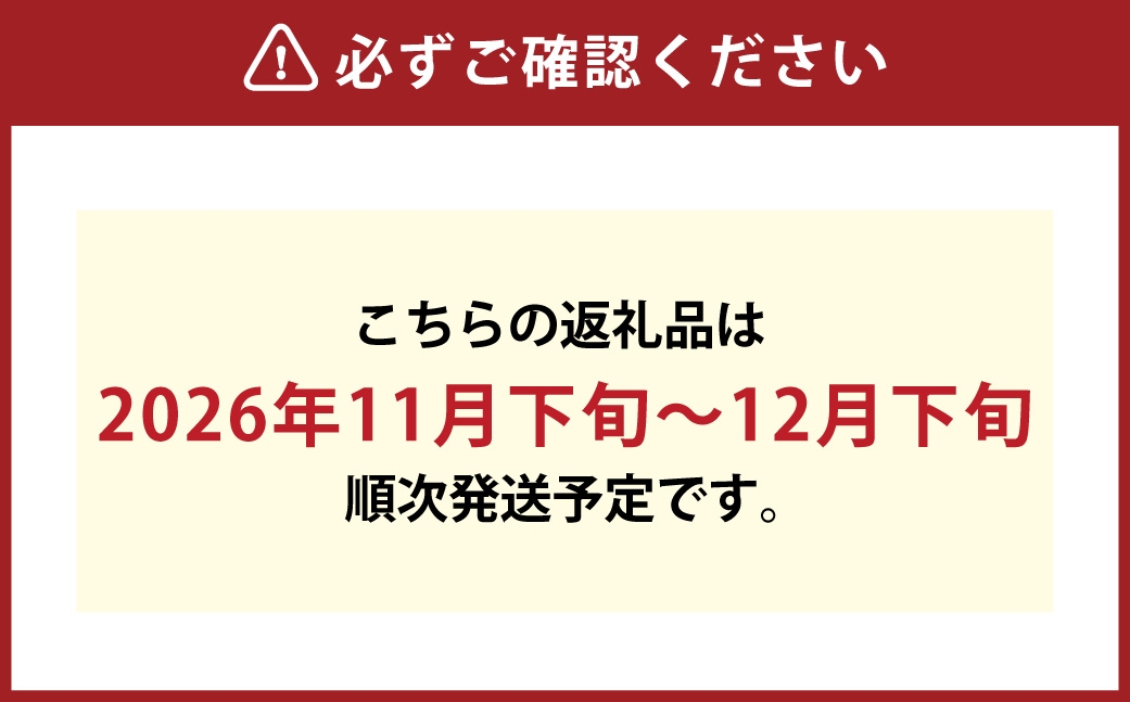あたご梨大玉2玉（1玉950g以上）
