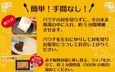 銚電 チキンカレー 30食 レトルトカレー 銚子電気鉄道