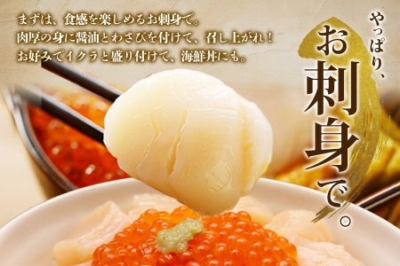 3001. ホタテ 貝柱 500g 3個 北海道産 ホタテ貝柱 500g 3個 ほたて 帆立 玉冷 貝柱 生食 海鮮 貝 魚介 刺身 寿司 人気 お取り寄せ グルメ 送料無料 北海道 弟子屈町