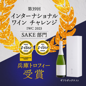 お中元 純米スパークリング　祝泡（SHU-WA）720ml　ギフトボックス入り 御中元