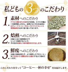 しゃちブレンド2種飲み比べセット　豆のまま　2kg（500ｇ×4袋）