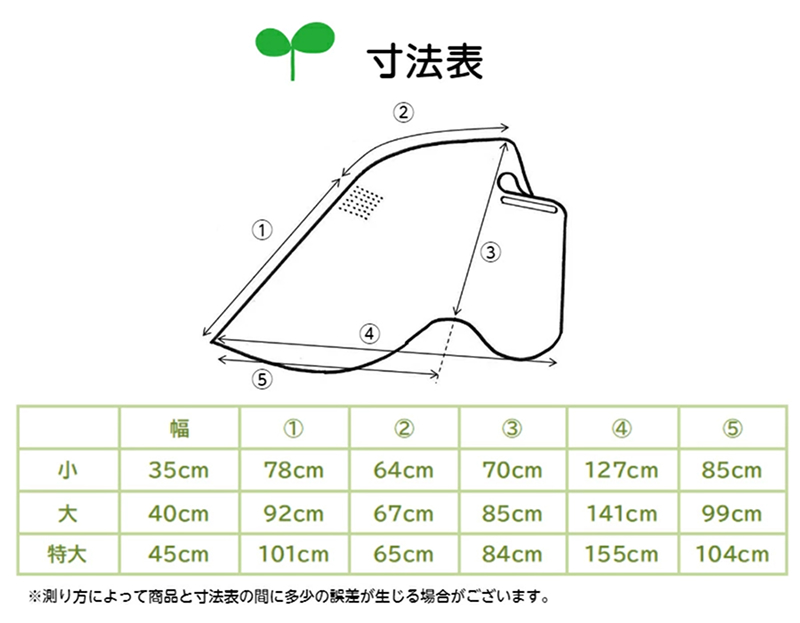 バギーに被せるレインカバー 「レインかっぱっ」