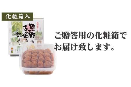 【贈答用】こんぶ風味梅干し 1kg【化粧箱タイプ】【inm401C】