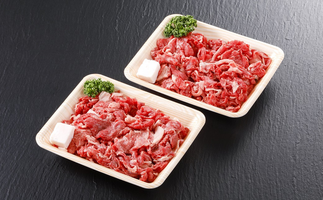 神戸牛 家庭用小間切れ400g（200g×2P）