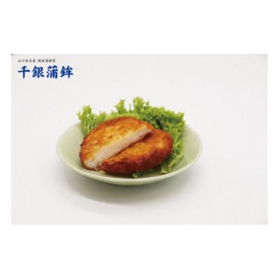 ふるさと納税 長門市 魚ロッケ 魚コロッケ 3個×7袋 合計21個 |  | 01