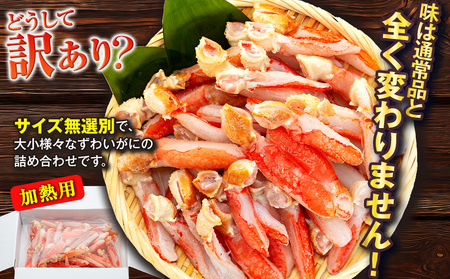 ＼10営業日以内発送／ カニ 蟹 訳あり 本ずわいがに 爪下 棒 むき身 約 2kg 生 本ズワイガニ ニューバーク kani 冷凍 わけあり 訳あり品 ずわいがに カニ ズワイガニ ずわい蟹 ズワイ