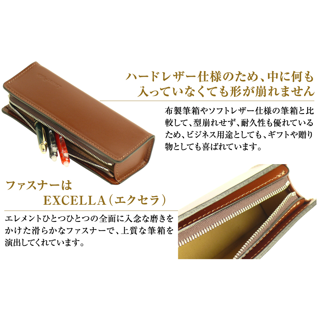 【名入れ仕様】革製筆箱・ペンケース（ダークブラウン）_イメージ3