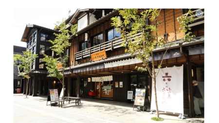 魚商　小田原六左衛門の海恵紅白310g　いくら　あわび　あおりいか　ほたて　あかもく　甘エビ　数の子