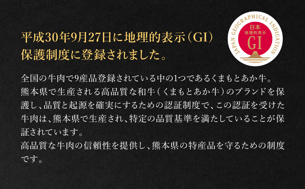 【GI認証】 くまもとあか牛 焼肉用 400g お肉 牛 焼肉 赤身 バーベキュー_イメージ4