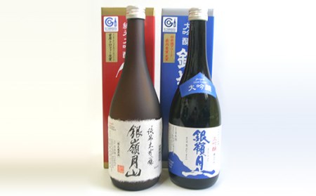 月山 純米大吟醸 ・ 大吟醸 各720ml F2Y-3428