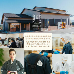 和栗のくりきんとんモンブラン（スイートポテト大福入） / くり 和菓子 洋菓子 クリーム / 恵那市 / 良平堂[AUDB030]