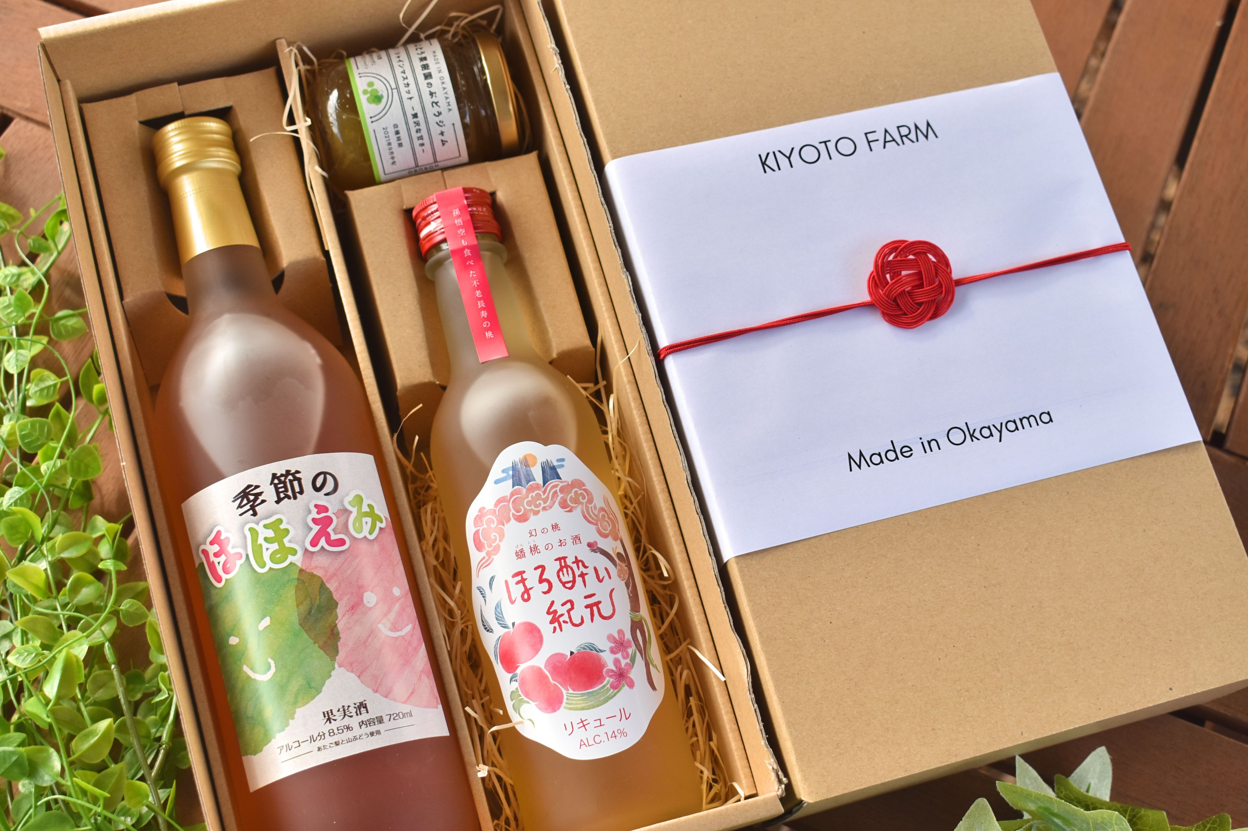 
            【きよとうファーム】梨のワイン＆蟠桃のリキュール＆果実ジャムセット (岡山県産)【KF-S004】
          