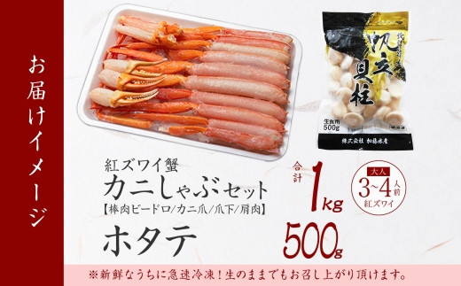 お届けイメージです。