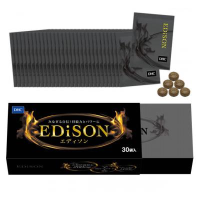 ふるさと納税 南部町 DHC エディソン 30日分 2個セット(60日分) |  | 02