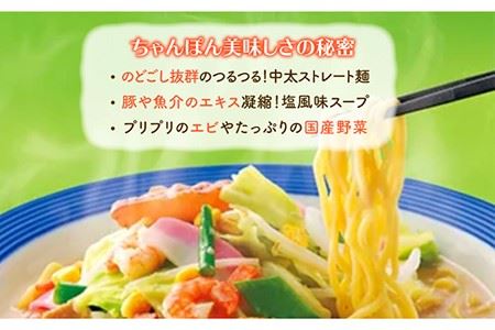 あの人気店の味をおうちで！【6回定期便】ちゃんぽん・皿うどん8食セット（各4食） 吉野ヶ里町/リンガーフーズ  リンガーハット 長崎ちゃんぽん チャンポン うどん 冷凍 ギフト 長崎 スープ 麺 ちゃ