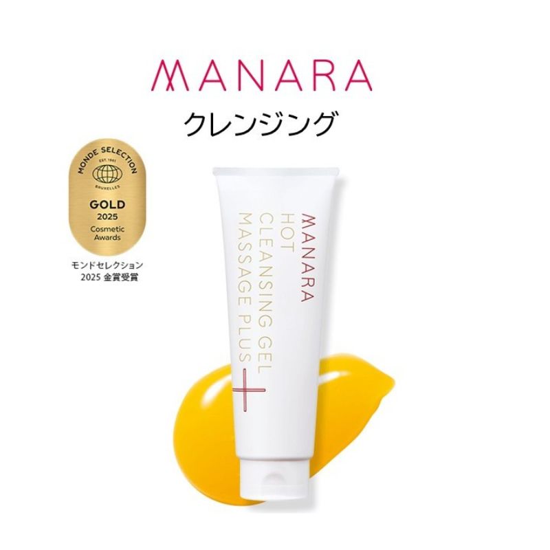 【ふるさと納税】マナラ ホットクレンジングゲル マッサージプラス 選べる 200g×1本 使い切り6包×3セット MANARA 温感クレンジング ジェル メイク落とし 洗顔