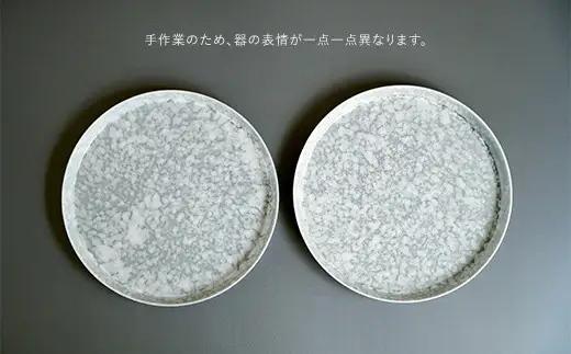 有田焼 反りプレート ミニ反りボウル 6点セット【金善製陶所】グレー おしゃれ 北欧 6点 セット 新生活 ギフト 贈答 65000円 A65-52
