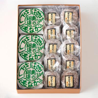 ふるさと納税 山形市 松風屋御菓子詰合せ(芭蕉最中・あんどーなつ) FY25-820 |  | 01