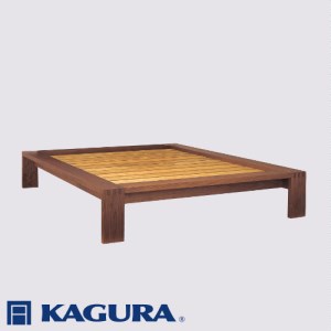 ベッドフレーム モデルノヘッドレス ダブル ウォールナット材 家具蔵 KAGURA 【ベッドフレーム】 【ho1126】
