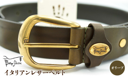 Bottega Glicine イタリアンレザーベルト　オリーブ 172-022-OD