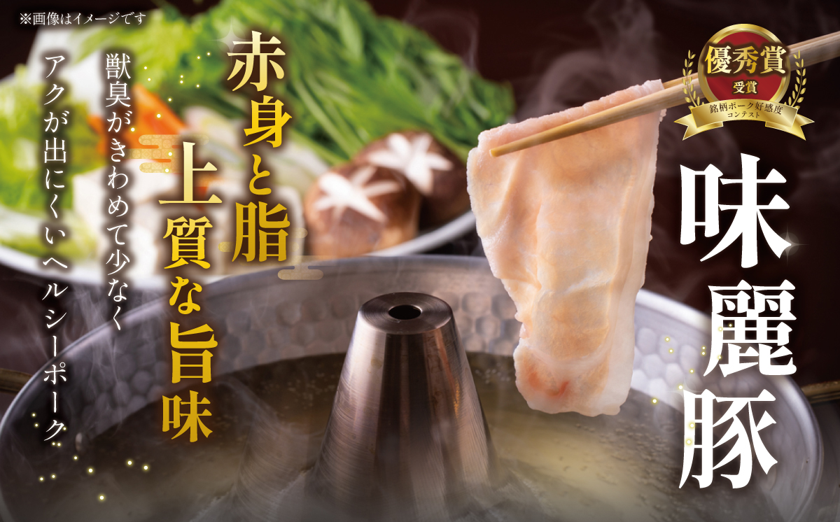 6ヵ月定期便 みらい豚 もも肉 スライス 2kg （ 500g × 4P ） │ 豚肉 豚 小分け もも モモ ももスライス モモスライス しゃぶしゃぶ ぶた肉 冷凍 銘柄豚 村下商事 定期便 茨城県