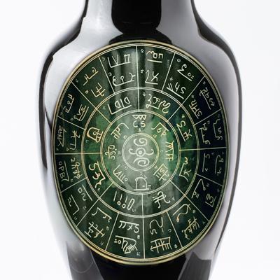 ふるさと納税 瑞浪市 nozan　“龍輝瓶”　H約16cm　 |  | 01