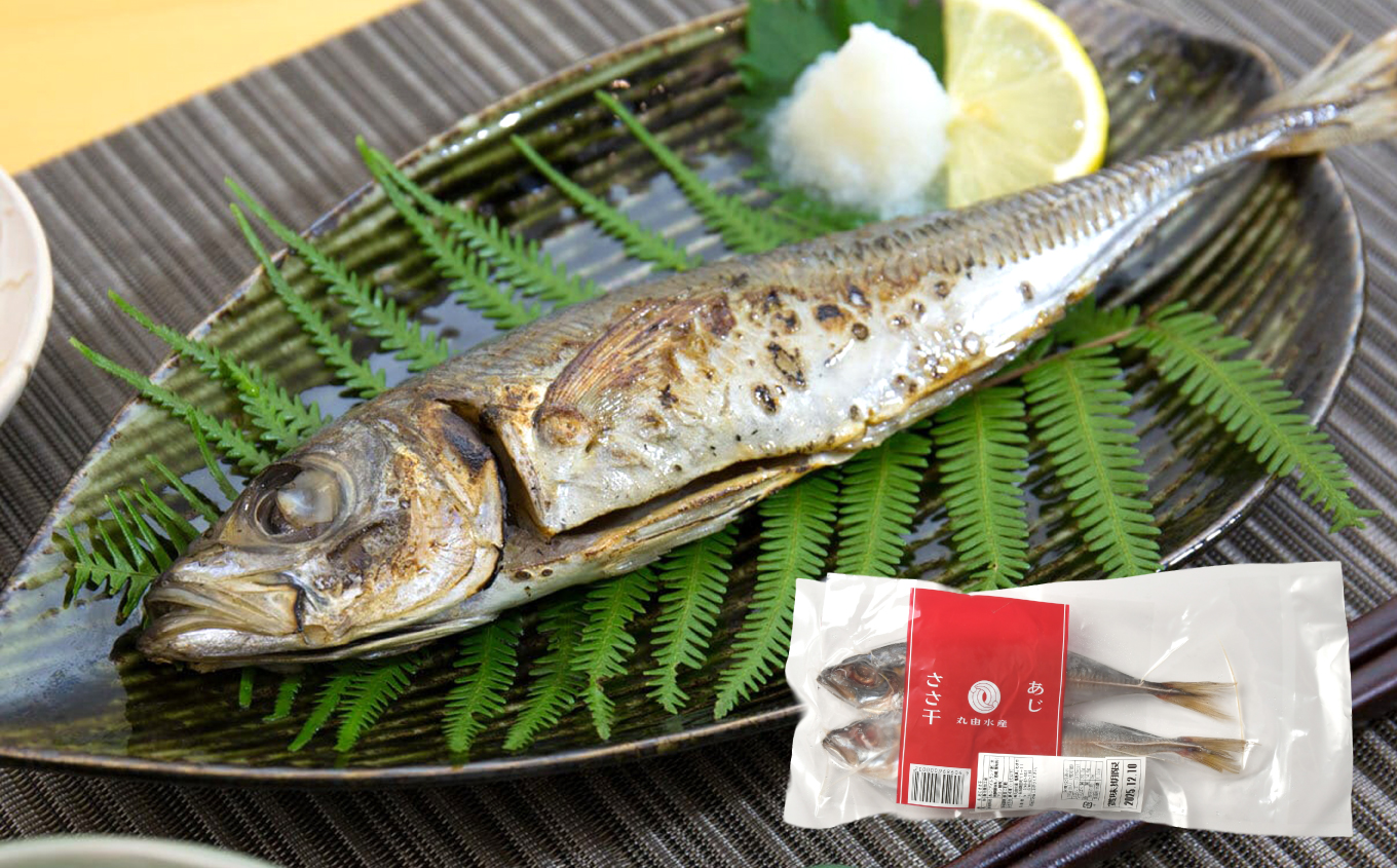 丸由常磐ものセット | 丸由水産 干物セット ギフトセット 常磐 産地直送 干物 詰め合わせ 焼き魚 さんま あじ メヒカリ うにみそ お歳暮 お祝い プレゼント 送料無料 簡単調理 おつまみ 冷凍 