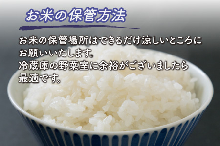 【令和7年産・新米】（玄米）【3ヶ月連続お届け】特別栽培米 コシヒカリ匠4kg × 3回 計12kg  栽培期間中農薬不使用 / コシヒカリ こしひかり 白米 お米 [F-2922_02]