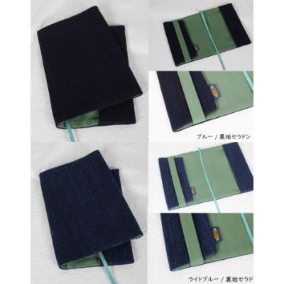 ふるさと納税 羽生市 武州正藍染　剣道刺子　ブックカバー　文庫本サイズ(色柄お任せ) |  | 01